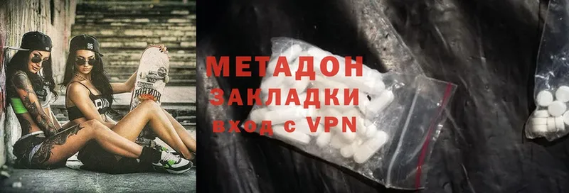 Купить наркоту Чёрмоз ссылка на мегу ONION  МДМА  Меф  Alpha-PVP  МАРИХУАНА  Гашиш  Cocaine  Амфетамин 