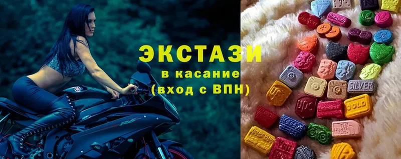 Экстази 250 мг  Чёрмоз 