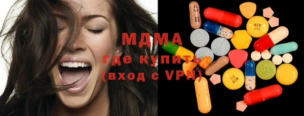 молекула духа Бугульма