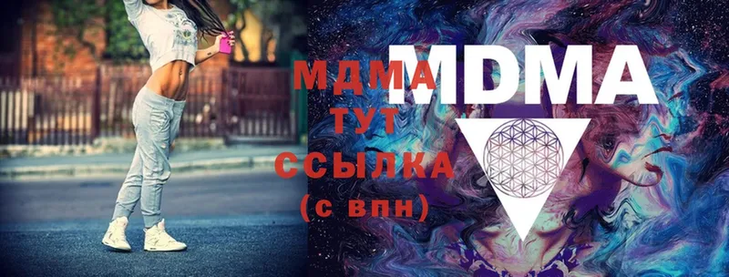 MEGA зеркало  Чёрмоз  MDMA молли 